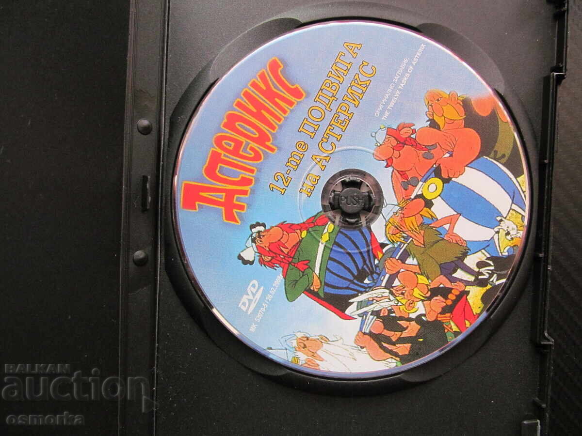 Asterix: Cele 12 munci ale lui Asterix film DVD Iulius Cezar Galia cu preț € 4.00 | 7.82 BGN
