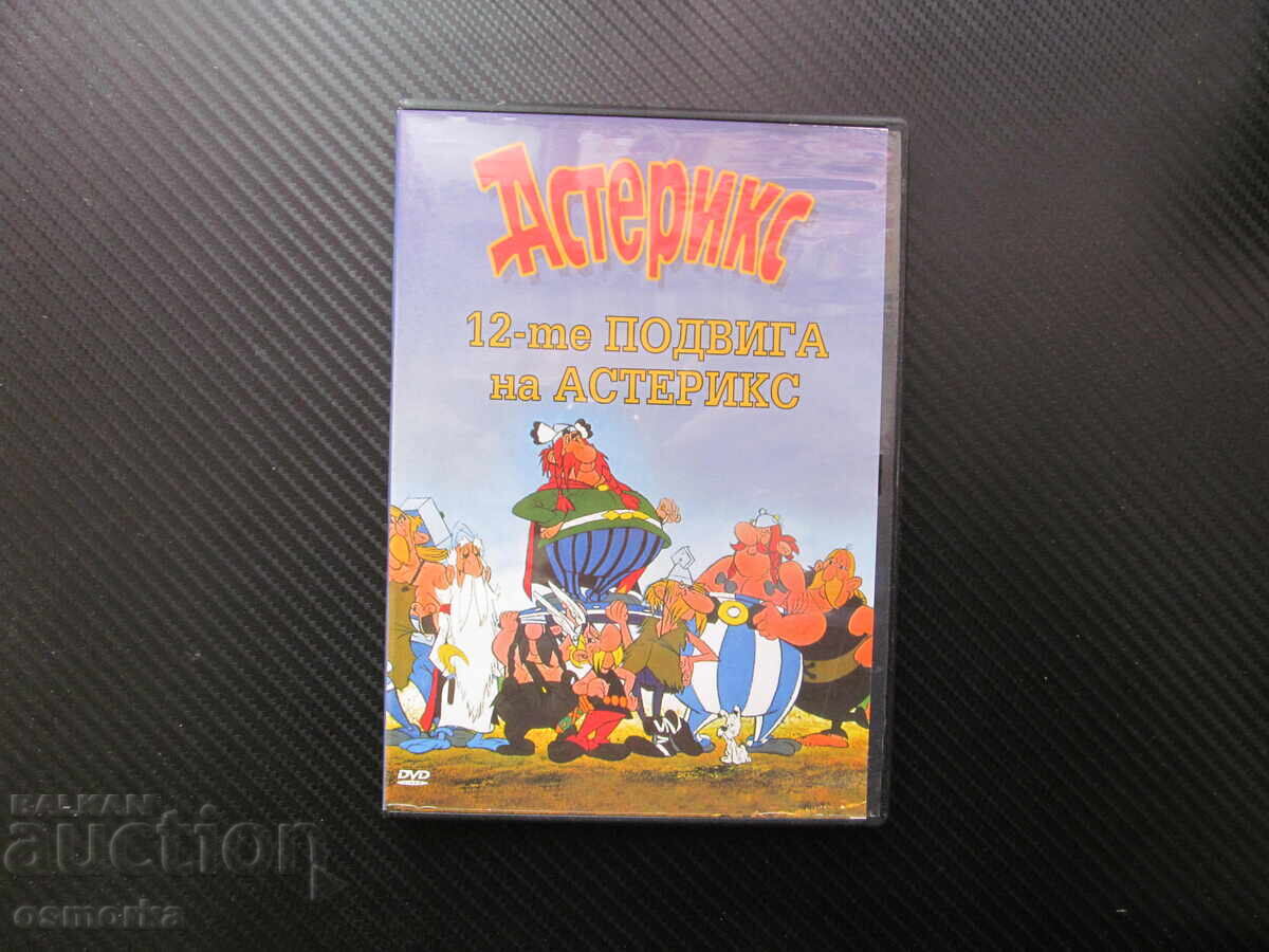 Asterix: Cele 12 munci ale lui Asterix film DVD Iulius Cezar Galia