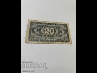 20 BGN 1947