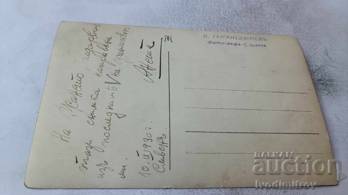 Fotografie Sliven Eleve întinse pe iarbă în parc 1930 cu preț € 1.17 | 2.29 BGN
