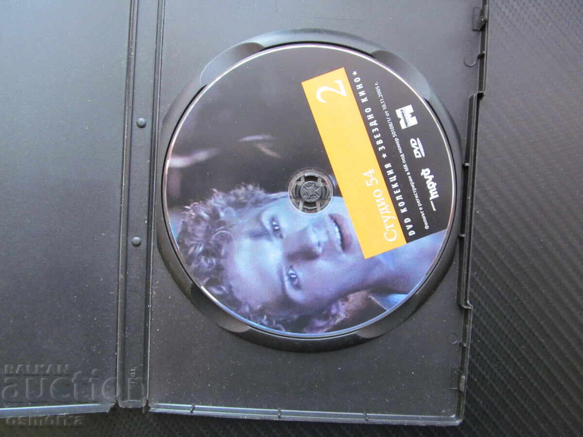 Studio 54 DVD film club de noapte New York erotism striptease dans cu preț € 3.00 | 5.87 BGN