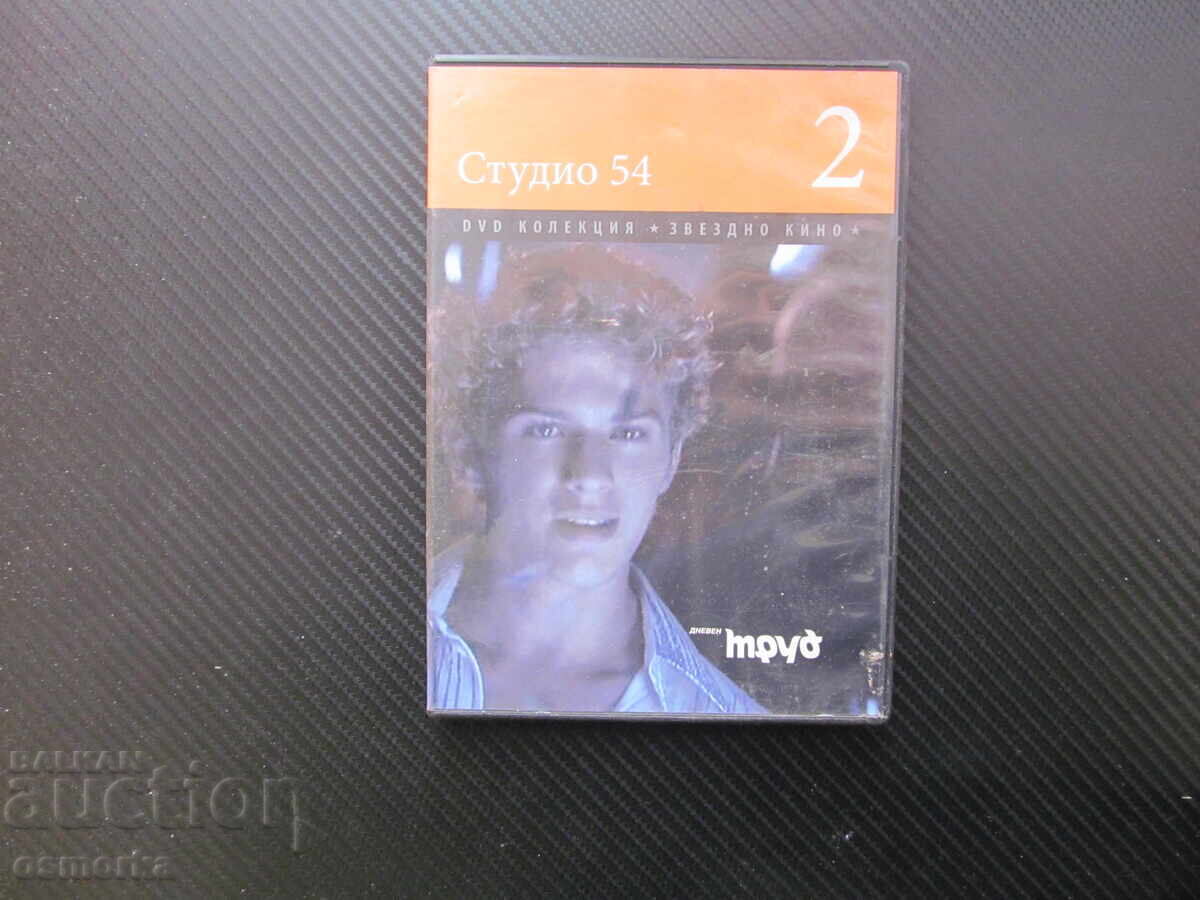 Studio 54 DVD film club de noapte New York erotism striptease dans