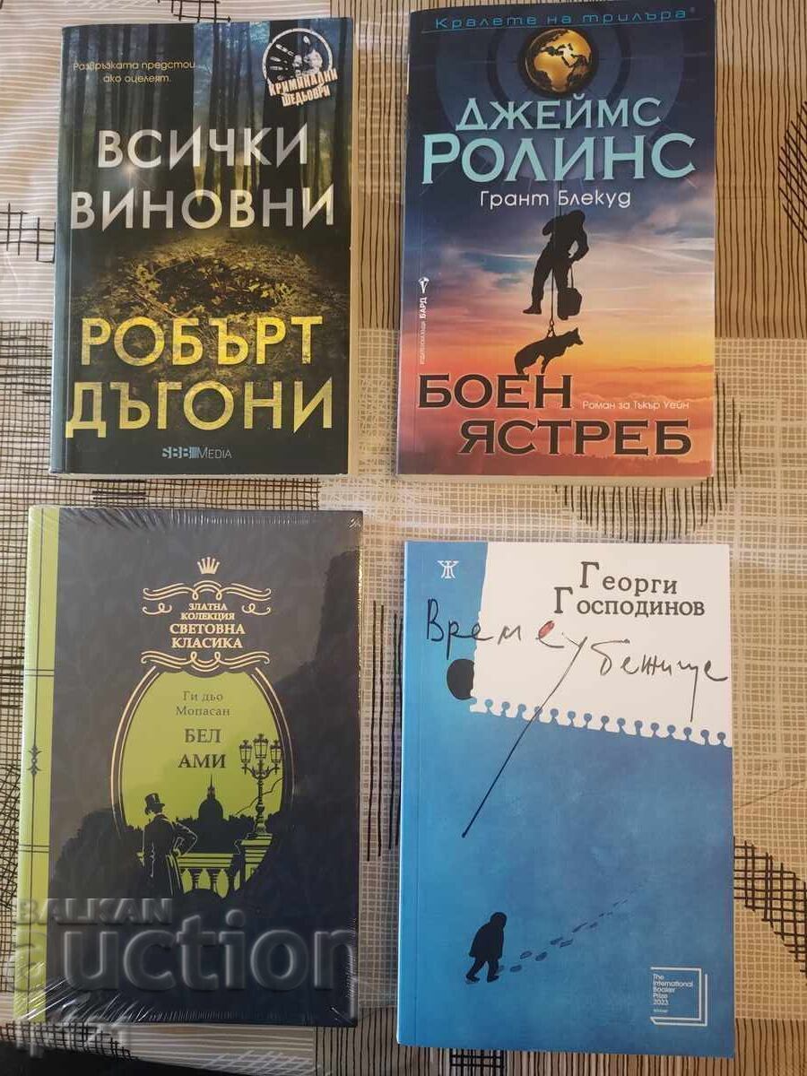 Lot cărți roman - Noi