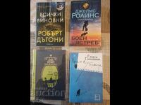 Lot cărți roman - Noi