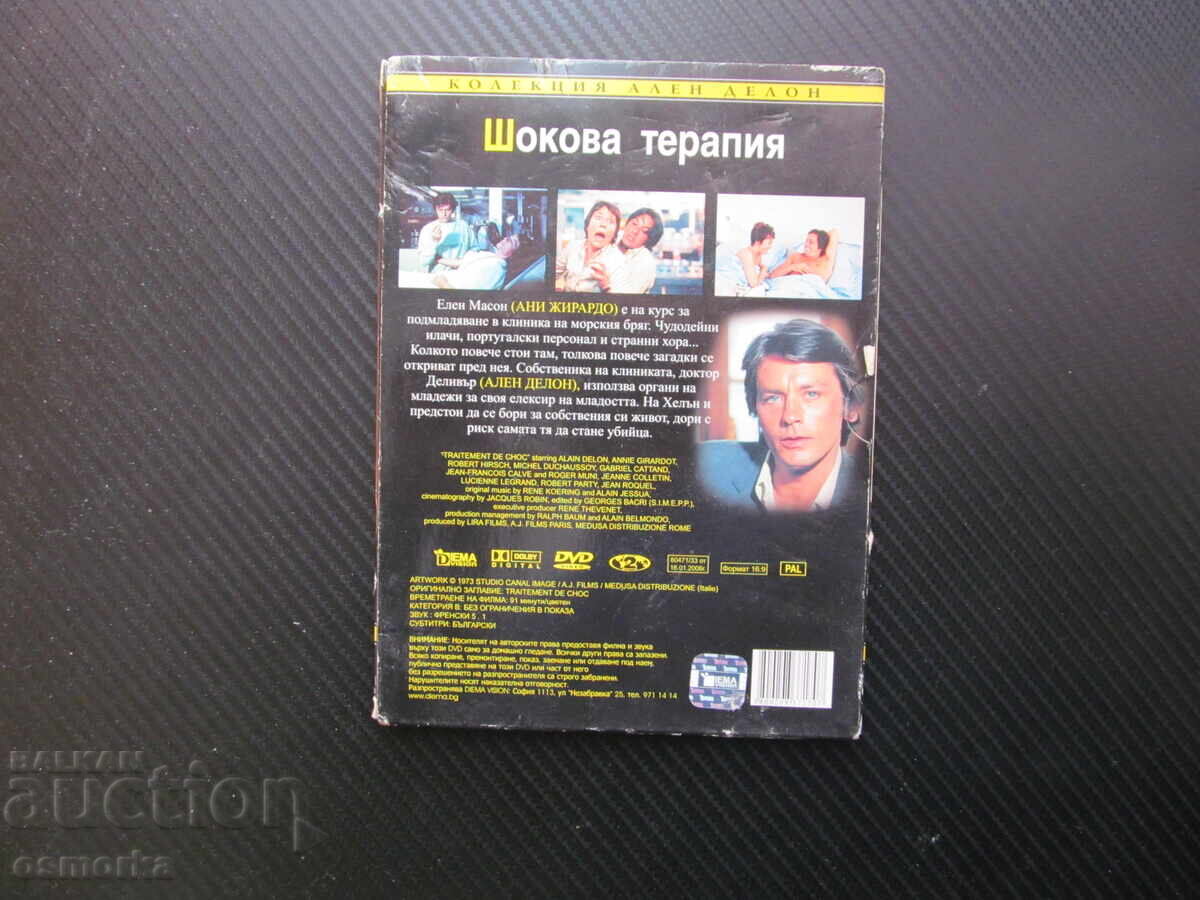 Licitație Șoc terapeutic film DVD Alain Delon colecția Annie Girardot mister