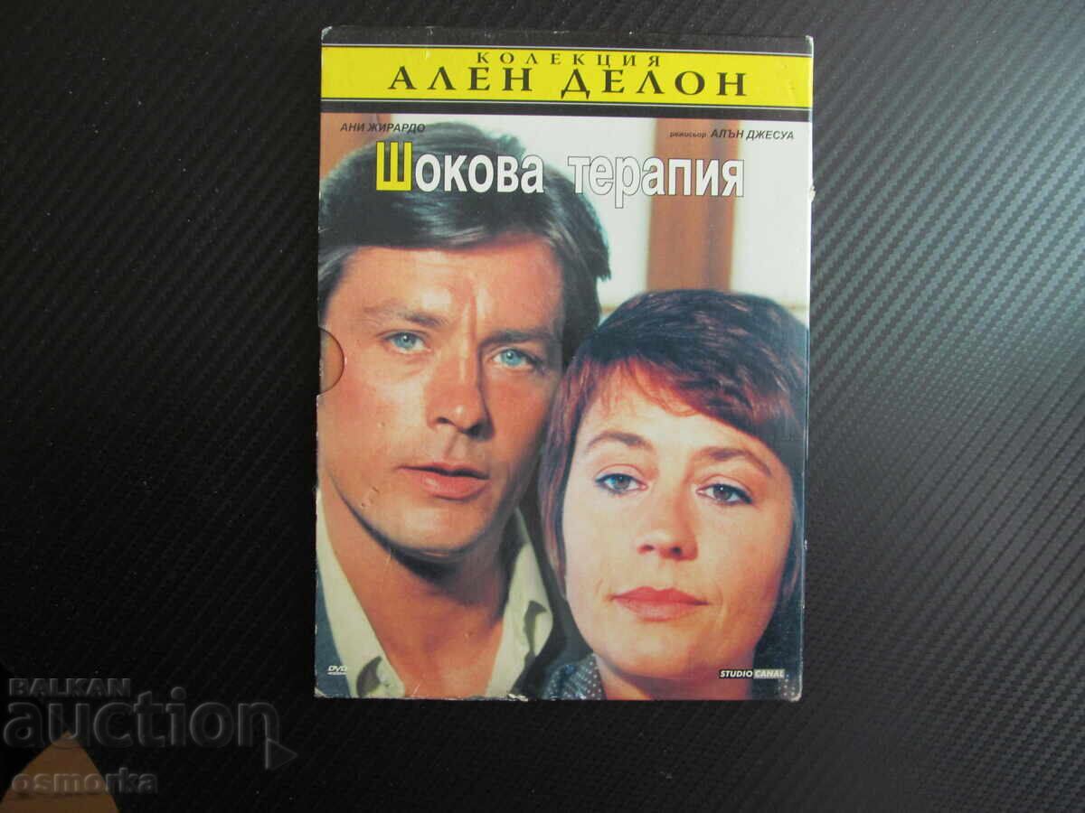 Șoc terapeutic film DVD Alain Delon colecția Annie Girardot mister