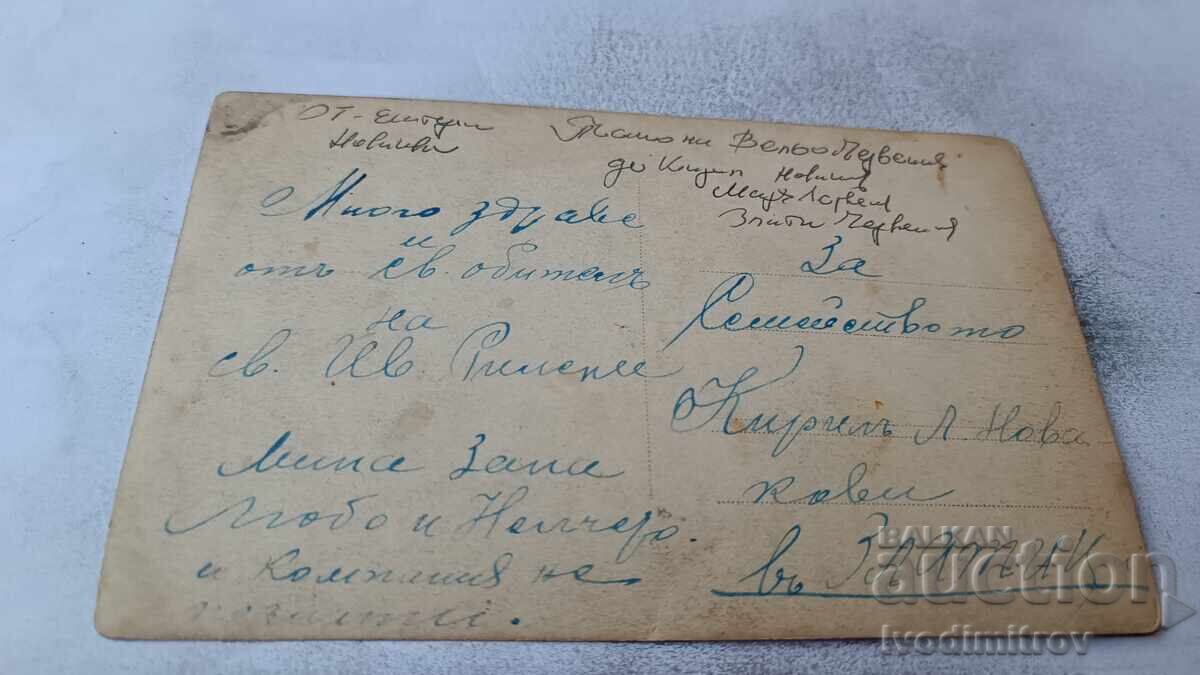 Φωτογραφία Μονή Ρίλας Άνδρες γυναίκες και αγοράκι με τιμή € 1.06 | 2.07 BGN Φωτογραφία Μονή Ρίλας Άνδρες γυναίκες και αγοράκι με τιμή € 1.06 | 2.07 BGN