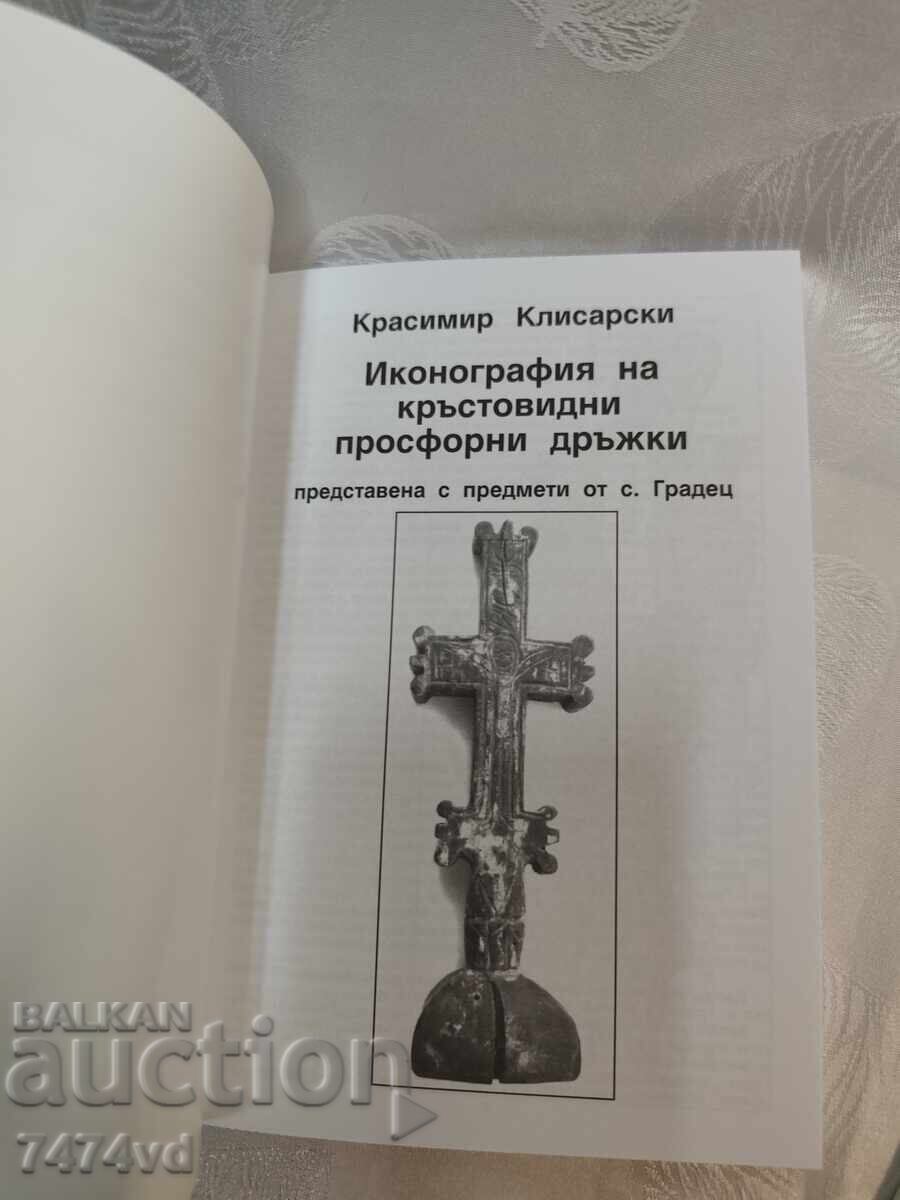 Livrarea Iconografia mânerelor de prescură în formă de cruce - Kr. Klisarski