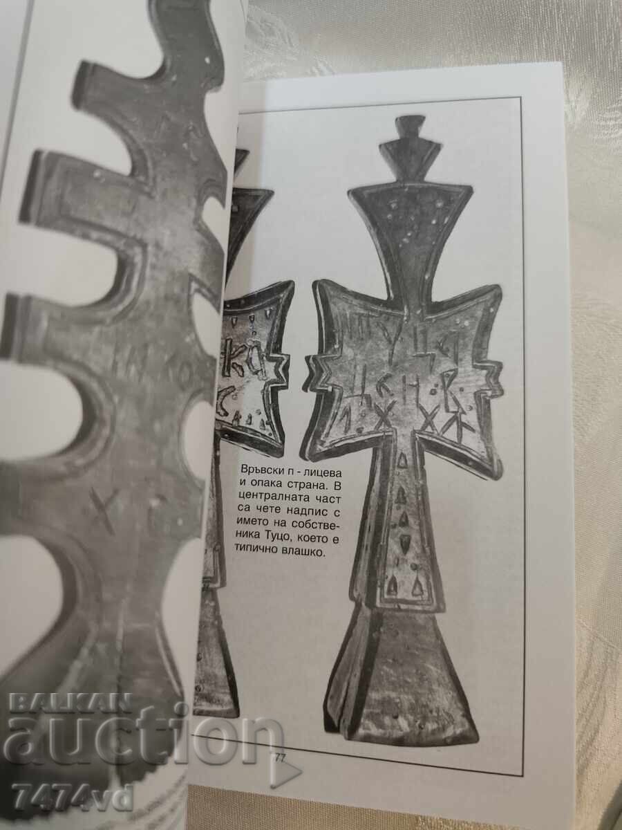 Iconografia mânerelor de prescură în formă de cruce - Kr. Klisarski - 5