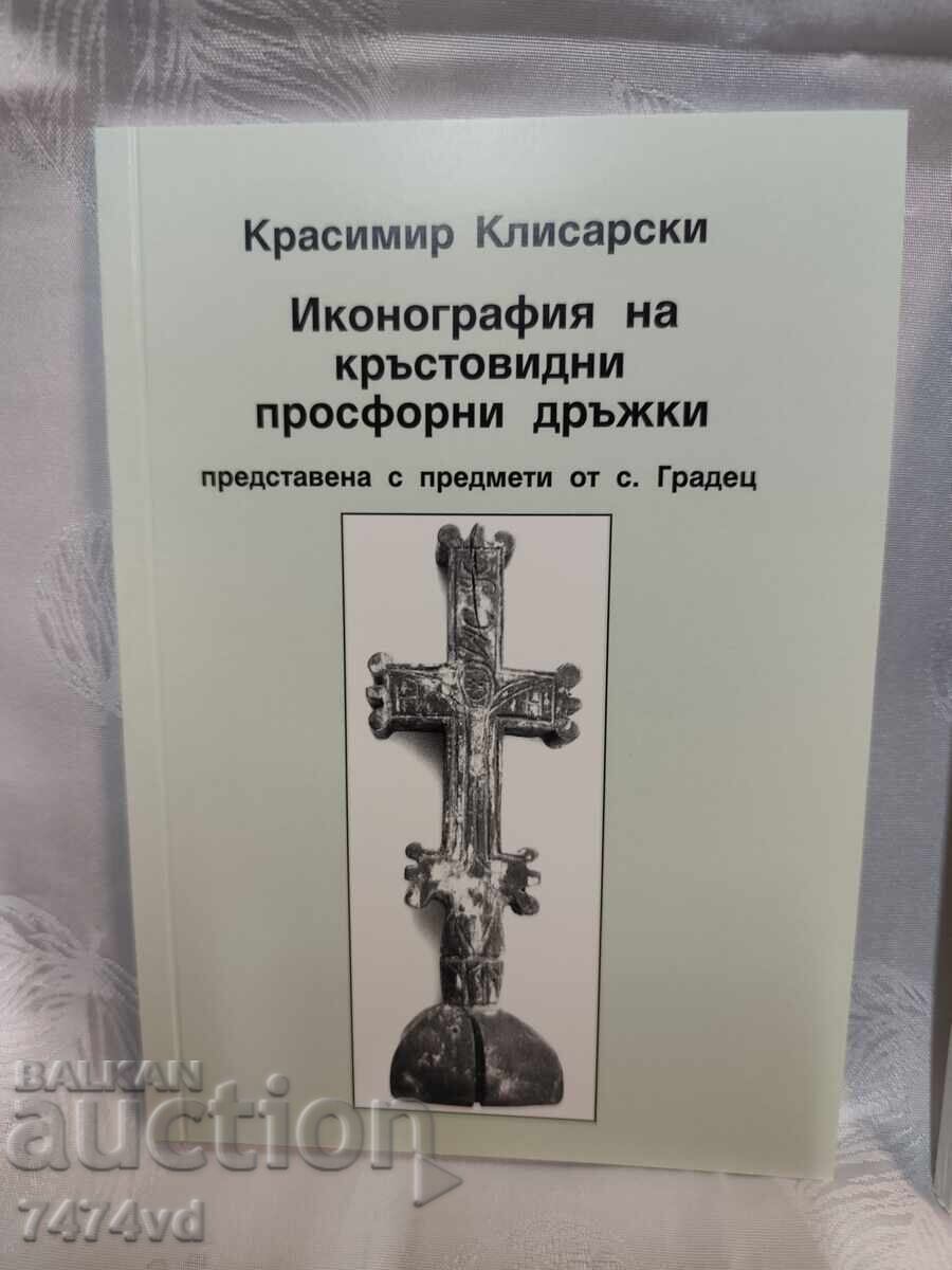 Iconografia mânerelor de prescură în formă de cruce - Kr. Klisarski