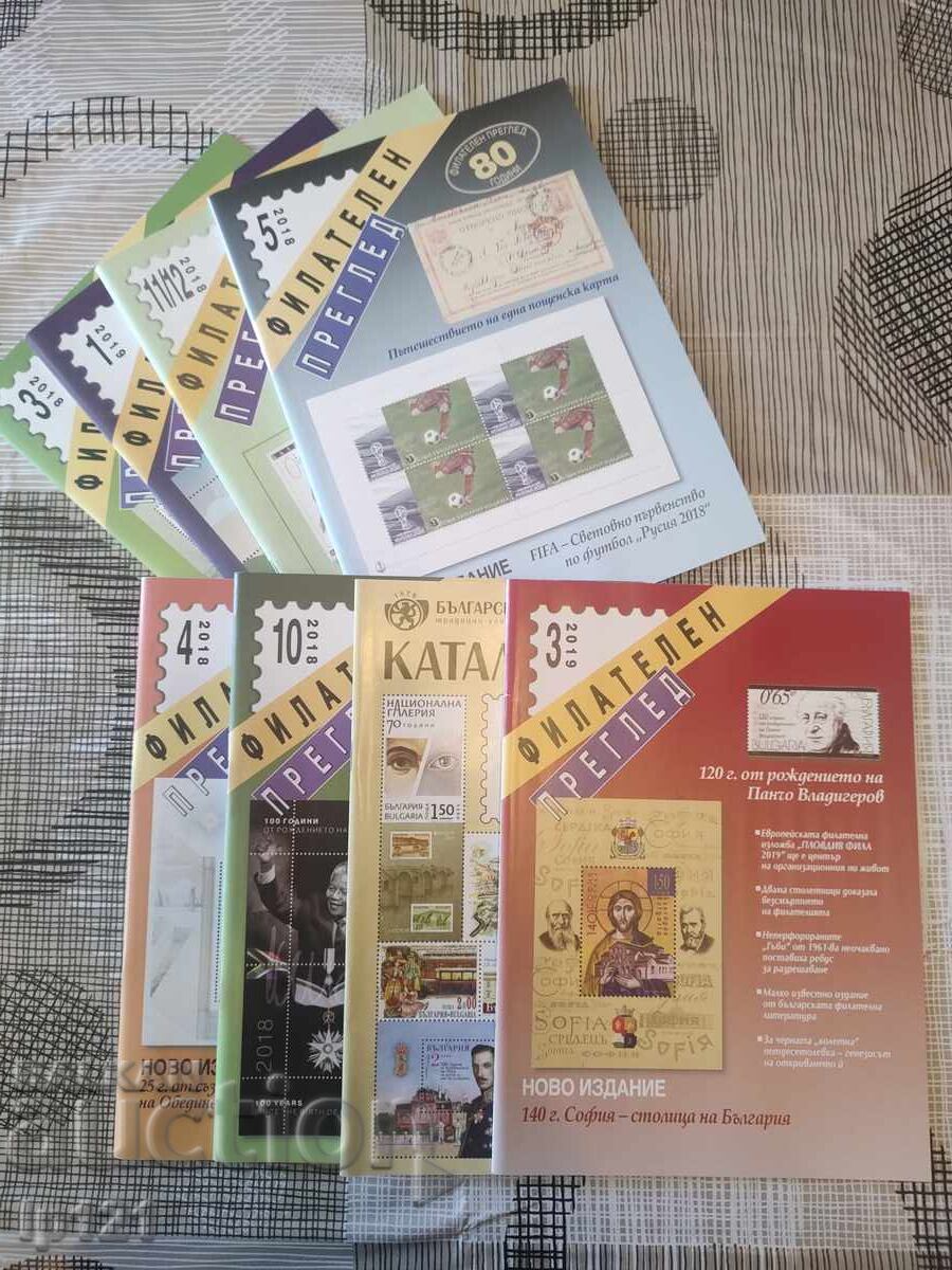 Lot de lichidare Revistă Filatelică cu preț € 8.00 | 15.65 BGN