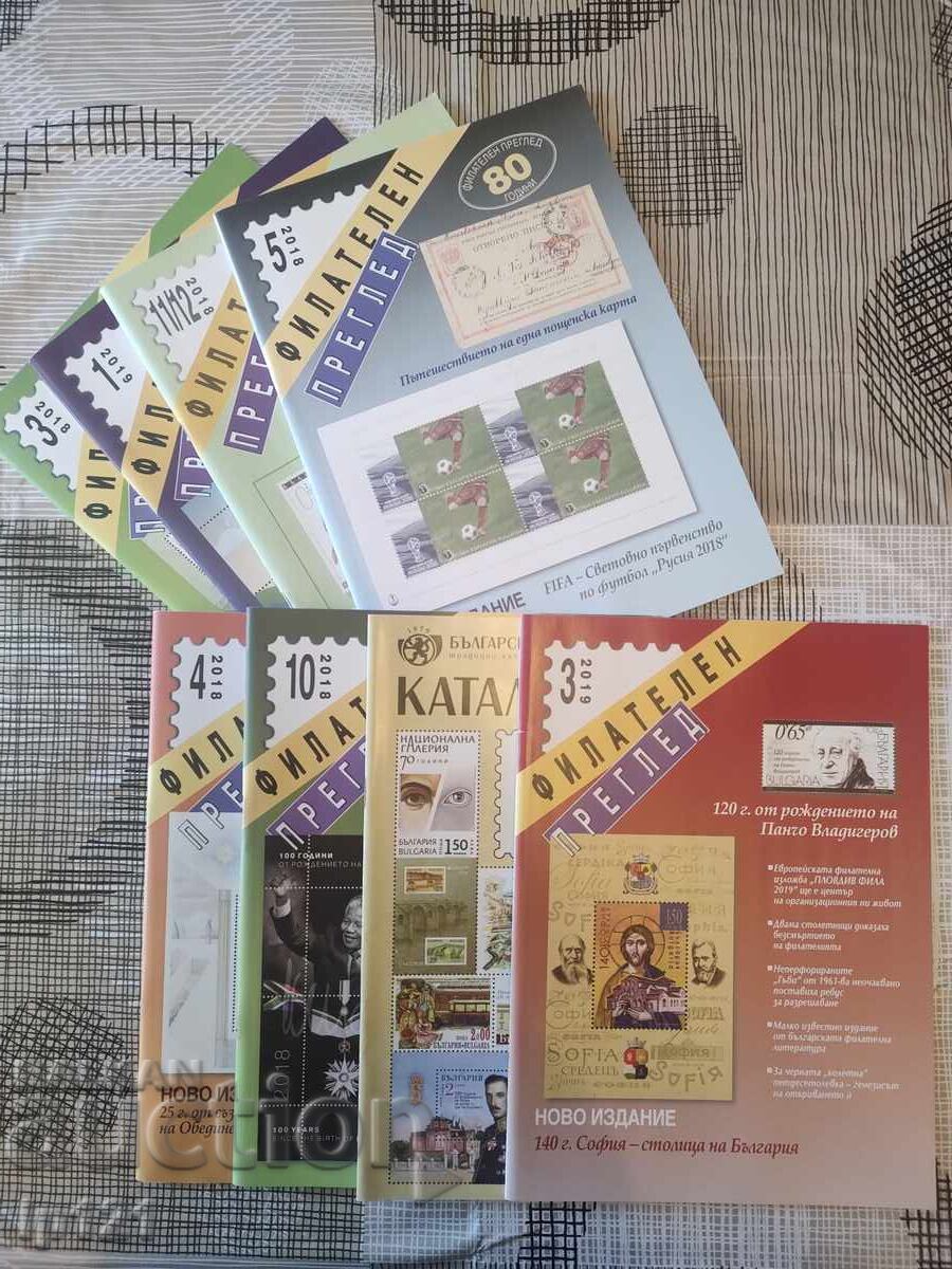 Lot de lichidare Revistă Filatelică