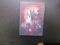 Чикаго DVD филм мюзикъл Ричард Гиър Катрин Зита Джоунс Рене