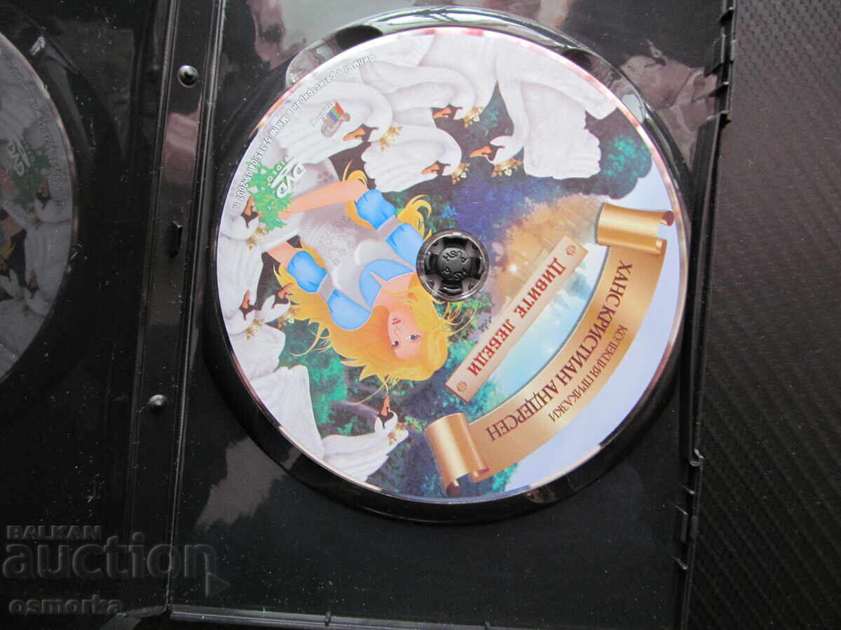 Lebedele sălbatice film DVD colecția de basme Hans Christian Andersen cu preț € 4.00 | 7.82 BGN