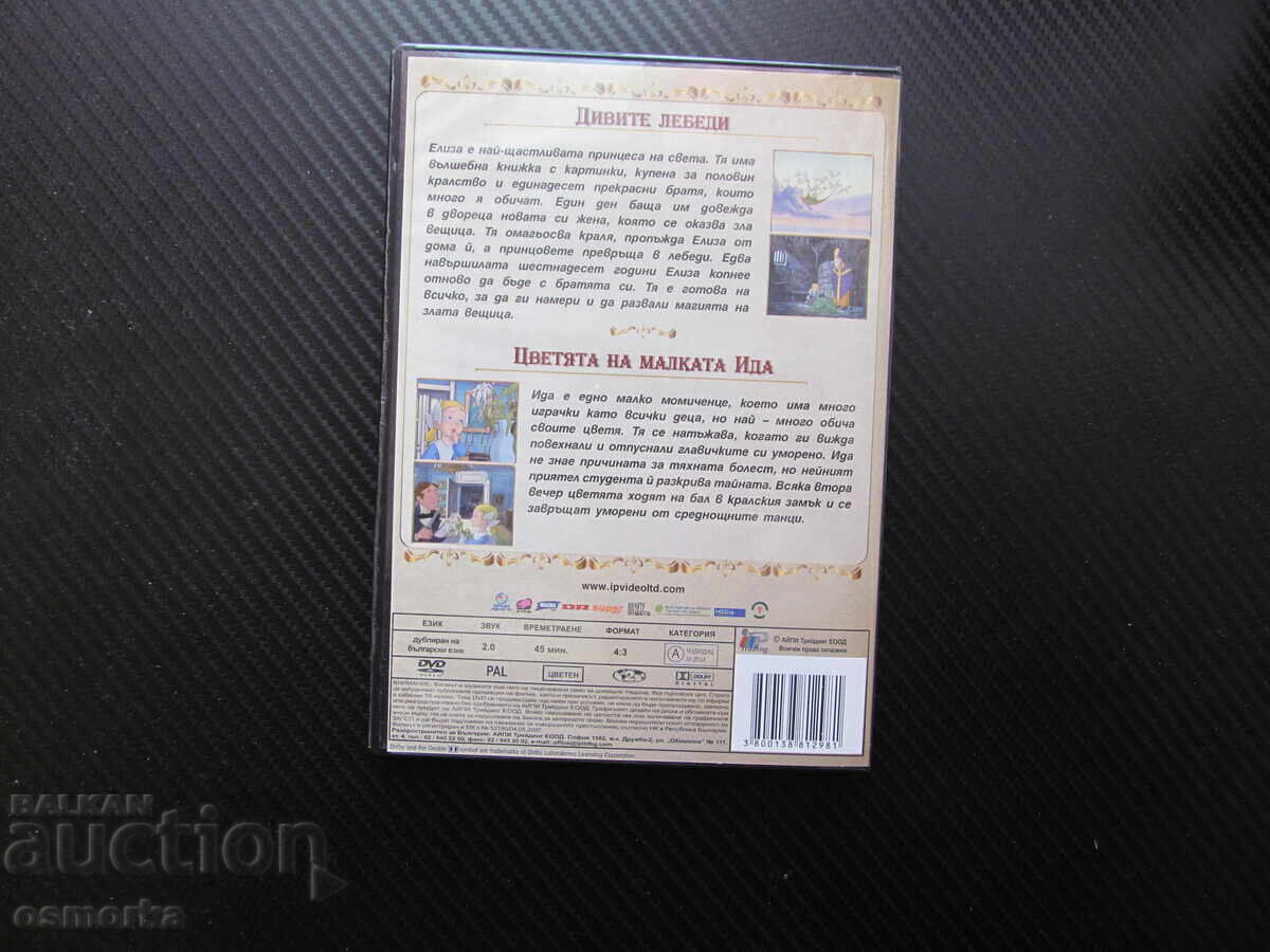Licitație Lebedele sălbatice film DVD colecția de basme Hans Christian Andersen