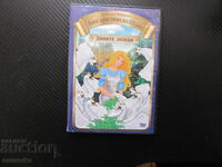 Дивите лебеди DVD филм Ханс Кристиан Андерсен колекция прика