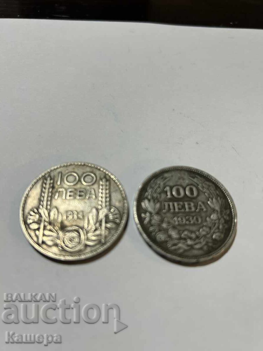 2 x 100 BGN