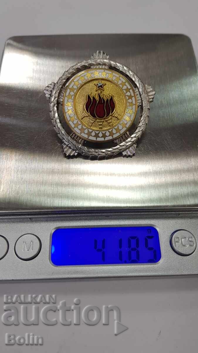 Ασημένιο Παράσημο "Για την Αδελφότητα και την Ενότητα" - Γιουγκοσλαβία - 6