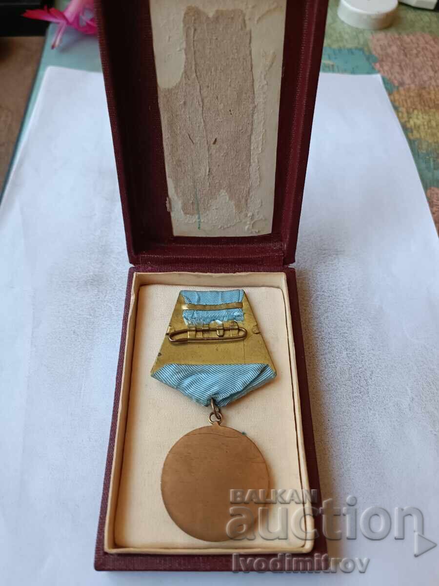Τάγμα Κυρίλλου και Μεθοδίου 1ου βαθμού με τιμή € 16.48 | 32.23 BGN