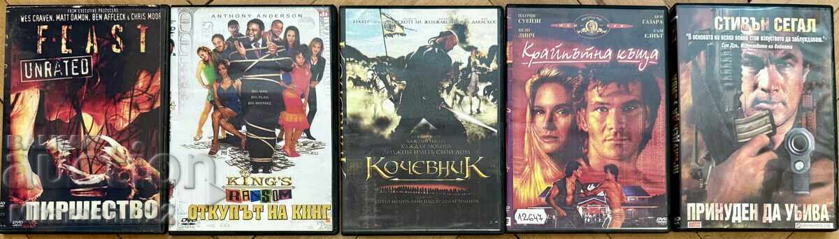 FILME DVD VIDEO 5 BUCĂȚI