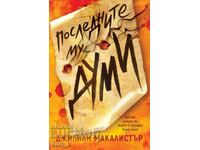 Ultimele sale cuvinte