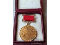 Значка 60 години Съюз на слепите в българия 1921 - 1981