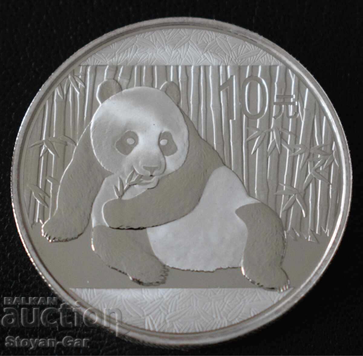 Сребърна Монета 1 OZ , ПАНДА  Рядка Ранна Година 2015 !