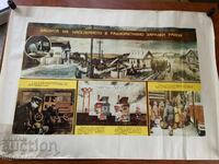 PLANȘĂ EDUCAȚIVĂ MILITARĂ PROTECȚIE CIVILĂ-98X70 CM