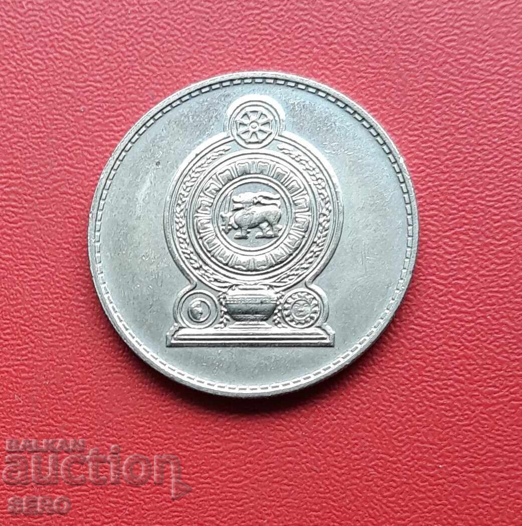Σρι Λάνκα - 1 ρουπία 1982 με τιμή € 0.35 | 0.68 BGN