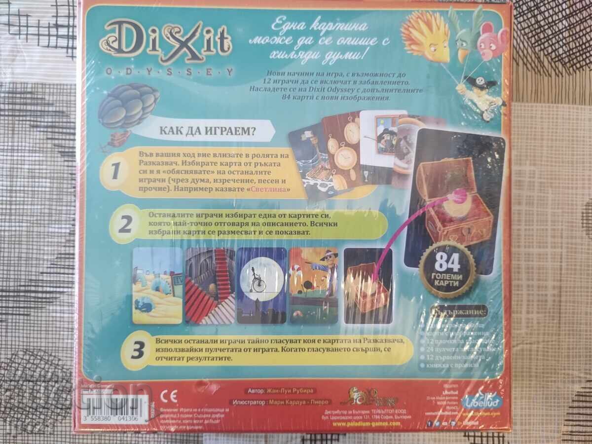 Joc de societate Dixit Odyssey - NOU cu preț € 15.00 | 29.34 BGN Joc de societate Dixit Odyssey - NOU cu preț € 15.00 | 29.34 BGN