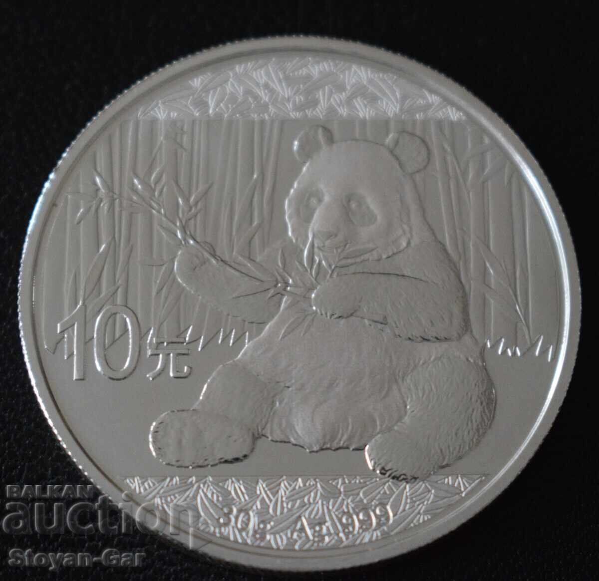 Ασημένιο Νόμισμα 1 OZ, ΠΑΝΤΑ Σπάνια Πρώιμη Χρονιά 2017 !