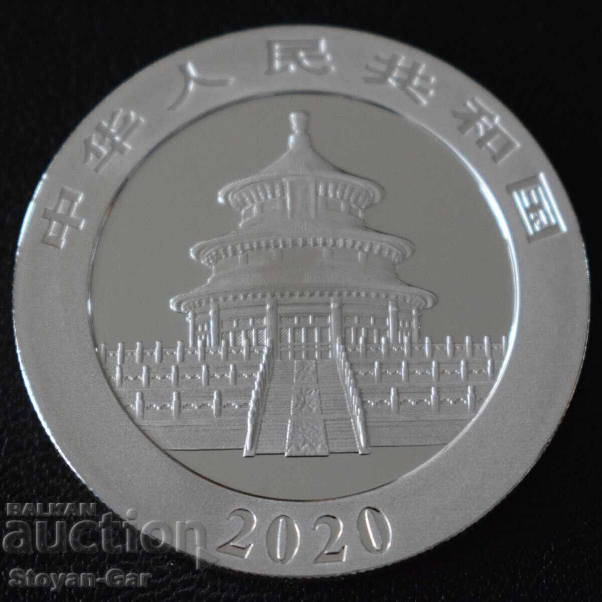 Сребърна Монета 1 OZ , ПАНДА  Рядка Ранна Година 2020 ! с цена € 109.00 | 213.19 лв.