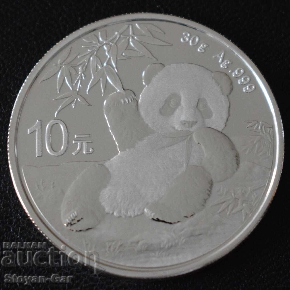 Сребърна Монета 1 OZ , ПАНДА  Рядка Ранна Година 2020 !