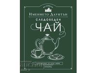 Απογευματινό τσάι στο κτήμα Ντάουντον