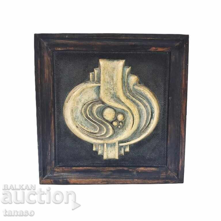 Panou din alabastru, basorelief, sculptură în ramă de lemn (1.4) cu preț € 35.00 | 68.45 BGN