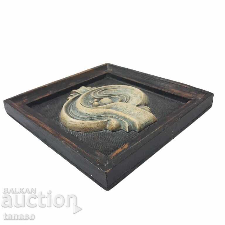 Livrarea Panou din alabastru, basorelief, sculptură în ramă de lemn (1.4)