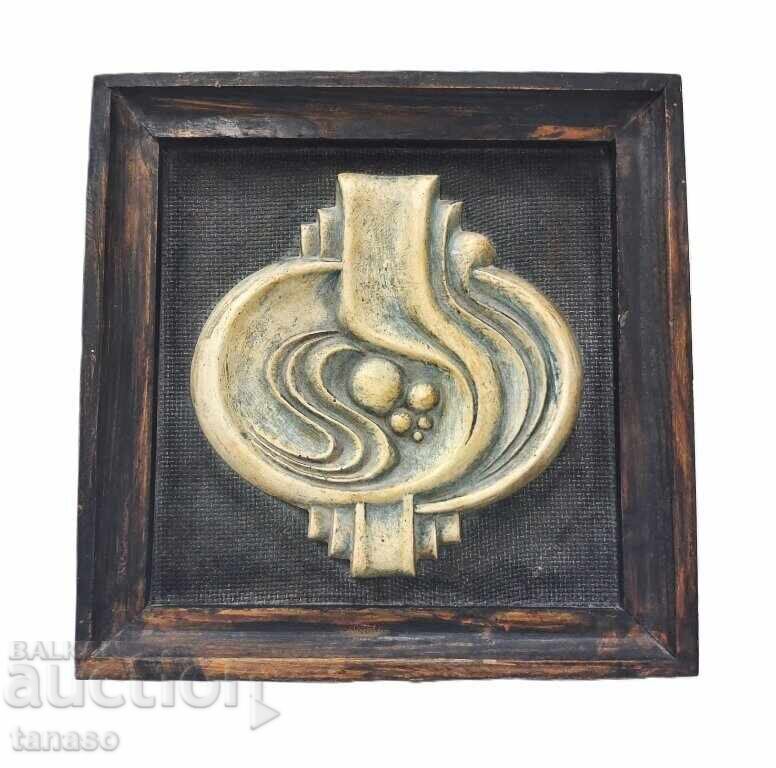 Panou din alabastru, basorelief, sculptură în ramă de lemn (1.4)