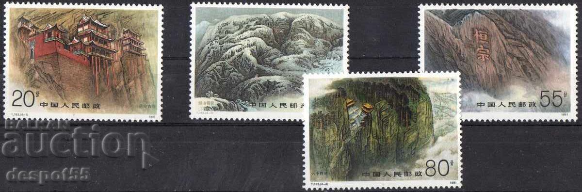 1991. China. Mount Heng (Chinese name Hengshan)