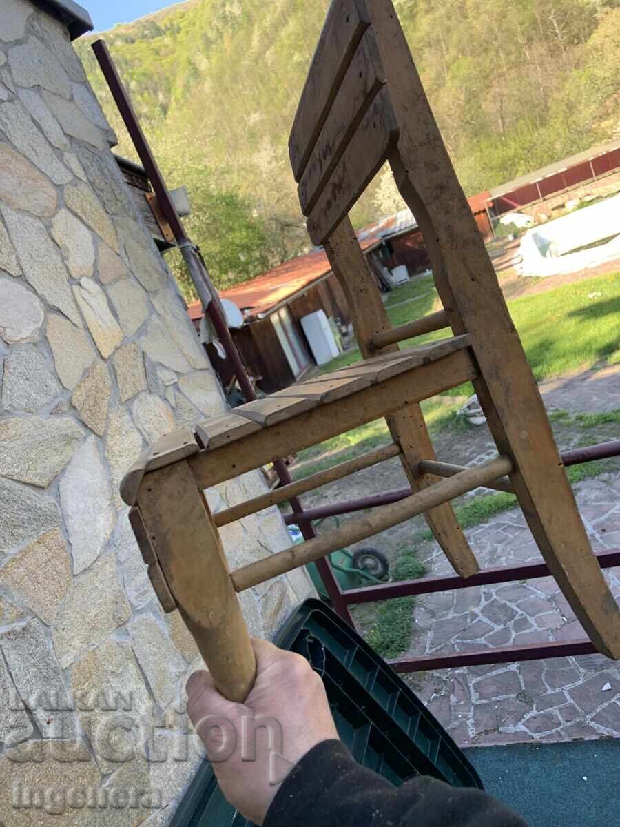 ΚΑΡΕΚΛΑ ΚΑΡΕΚΛΑ ΜΑΣΙΦ ΞΥΛΟ ΑΝΤΙΚΕ - 7