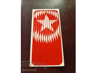 Соц. картичка/диплянка (празна)