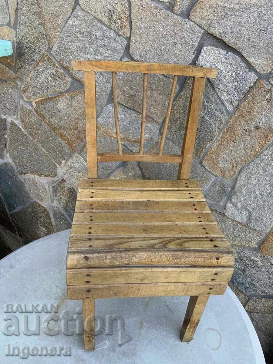 ΚΑΡΕΚΛΑ ΚΑΡΕΚΛΑ ΜΑΣΙΦ ΞΥΛΟ ΑΝΤΙΚΕ με τιμή € 12.00 | 23.47 BGN