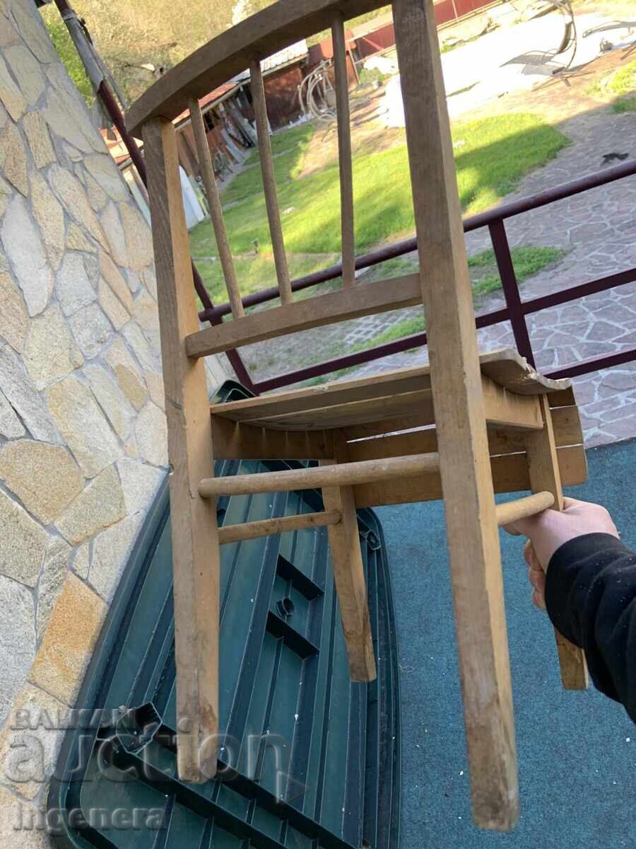 ΚΑΡΕΚΛΑ ΚΑΡΕΚΛΑ ΜΑΣΙΦ ΞΥΛΟ ΑΝΤΙΚΕ - 5