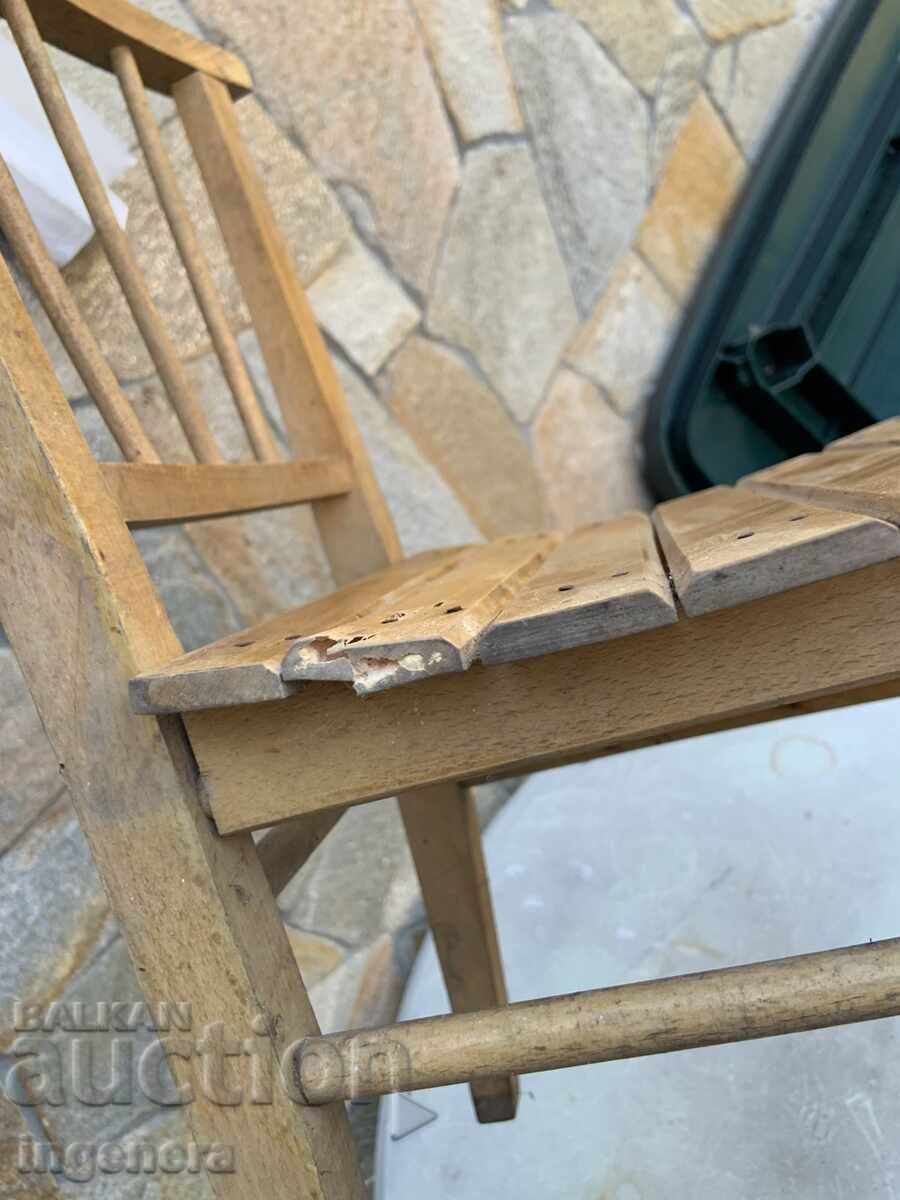 ΚΑΡΕΚΛΑ ΚΑΡΕΚΛΑ ΜΑΣΙΦ ΞΥΛΟ ΑΝΤΙΚΕ - 6