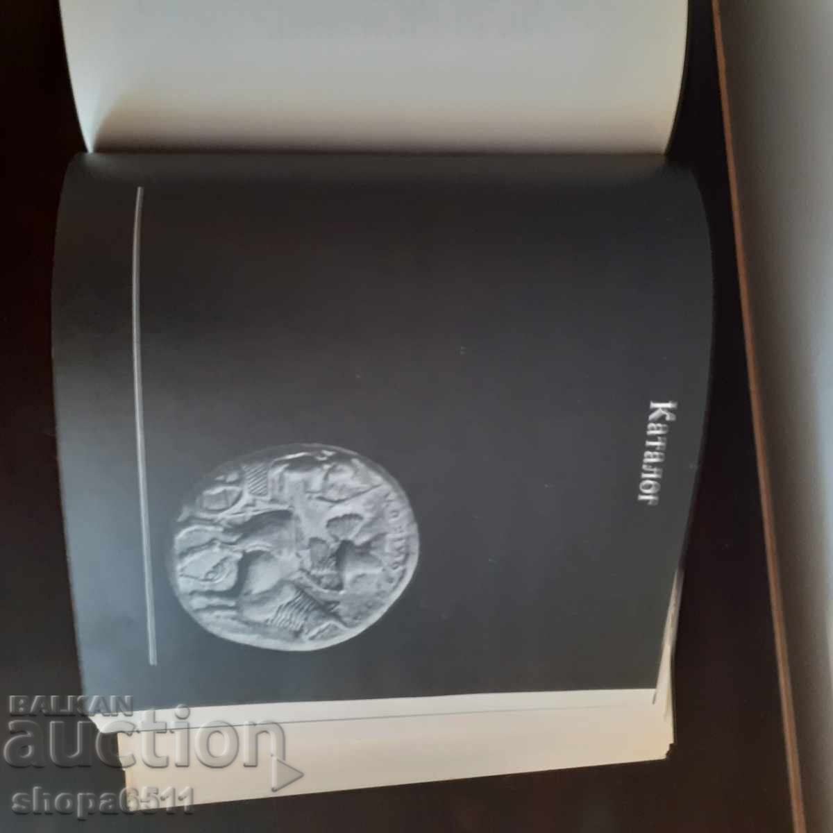 Comori numismatice de pe pământurile bulgare cu preț € 65.00 | 127.13 BGN