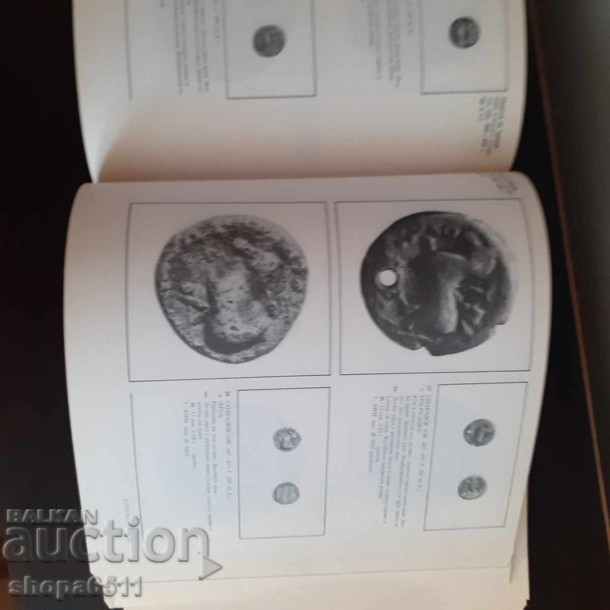 Licitație Comori numismatice de pe pământurile bulgare