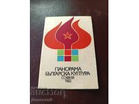 Κοινωνική κάρτα με σφραγίδες