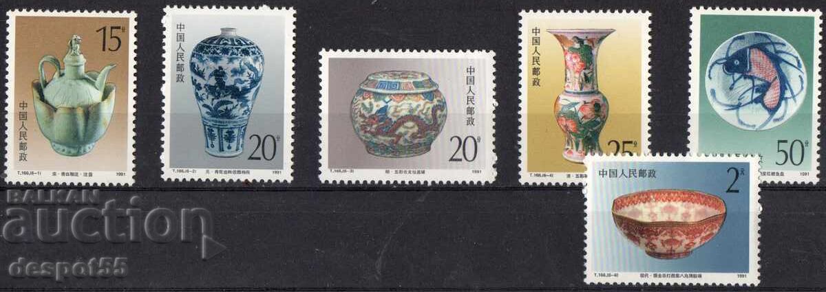 1991. China. Chinese ceramics
