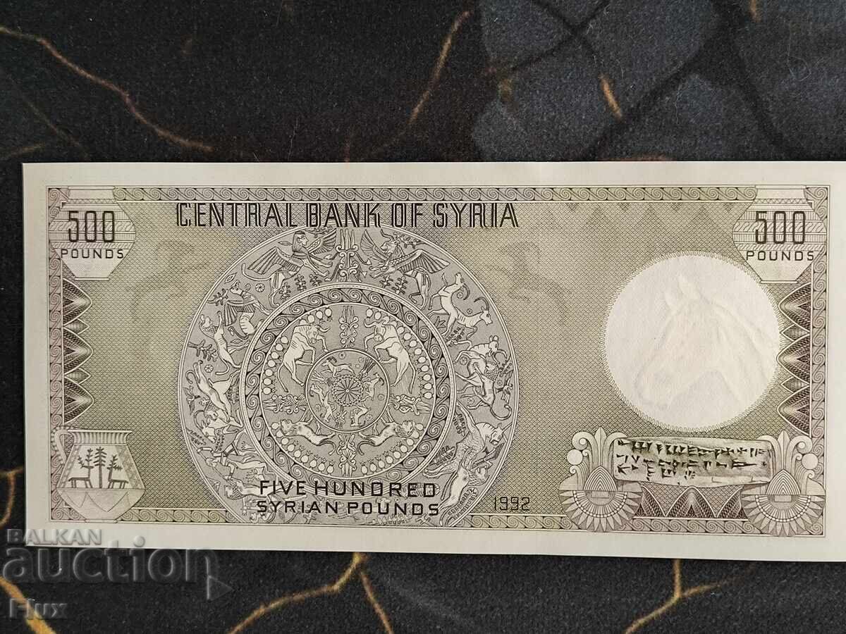 Bancnotă - Siria - 500 lire UNC | 1992 cu preț € 12.00 | 23.47 BGN