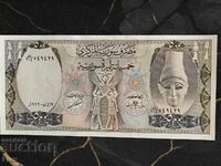 Bancnotă - Siria - 500 lire UNC | 1992