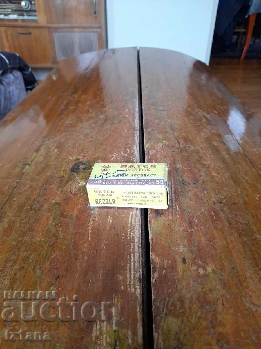 Παλιό κουτί από φυσίγγια, κάλυκες Vostok